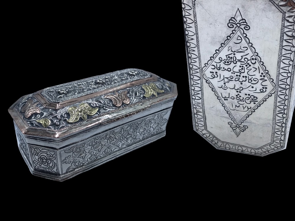 a fine indonesian copper gold finished inscribed silver betel box sumatra dated 1855